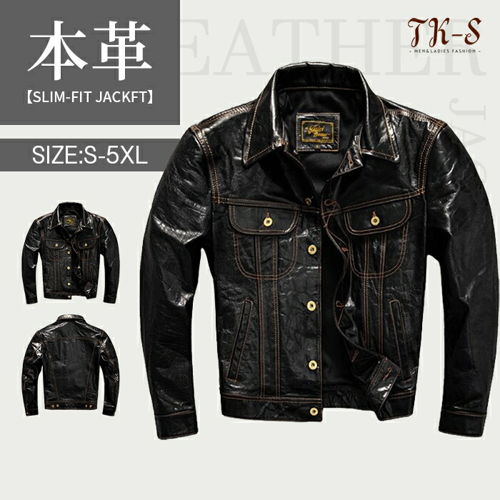 M~5XL 羊革上衣 メンズ ライダースジャケット ライダース メンズ  折襟 細身 本革上衣 メンズ ダブルライダース シングルライダース アウタ 革ジャン 今めかしい カッコイイ 御前上等感 防風 秋服 冬服 春服 彼 差し上げ物 TK-S
