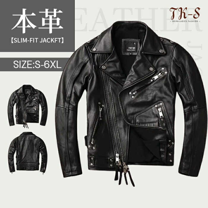 S~6XL ライダースジャケット ライダース メンズ 本革 牛皮 折襟 細身 か細い メンズ ダブルライダース シングルライダース アウター 革ジャン 格好のいい カッコイイ 御膳上等感 防風 雨合羽 秋服 冬服 春服 彼 差し上げ物 TK-S コート・ジャケット-メンズファッション
