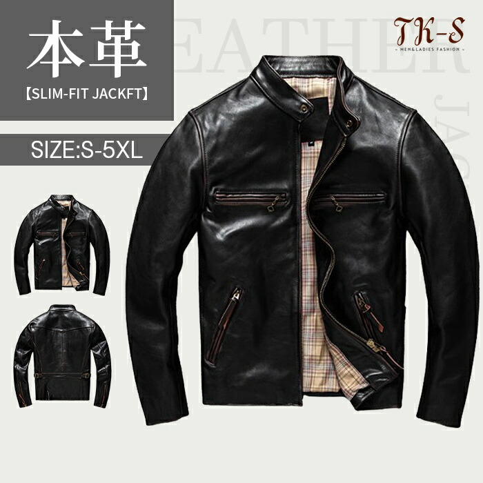 楽天市場】S~5XL 本革ジャケット 馬革 メンズ レザージャケット
