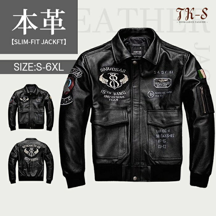 S~6XL フライトジャケット メンズ 本革ジャケット 牛革 レザージャケット 本革 刺繍 バイクジャケット レザージャケット アウター 男性 ライダースジャケット ライダース 高級感 防風 服 秋服 秋 冬服 冬 春服 春 大きいサイズ TK-S｜nu_BE