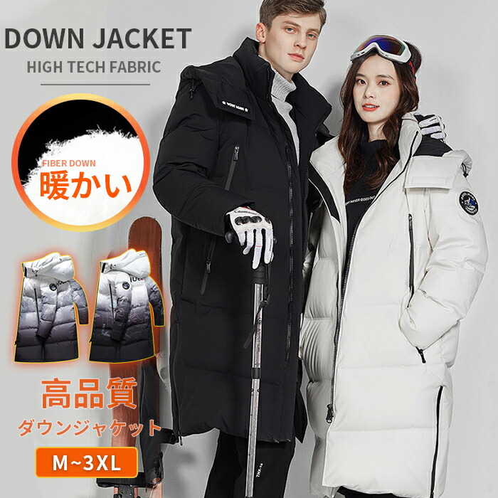 落ちこむ上衣 メンズ レディース 男女兼用 ダックダウンロングコート 落ちこむ厚地の外套 ロング厚地の外套 好一対 キルティング アウター 上衣 防寒着 フーデッド 前掛け 軽さ鳥毛 ボンネット付き添い人 脱着能力のある 音の大きさのど首 秋物 冬物 TK-S