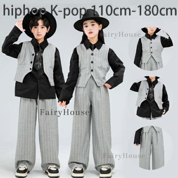 キッズ ダンス衣装 子供スーツ 男女兼用 演出服 hiphop 舞台 団体服 練習着 原宿系 韓国 子供服 ダンス服 K-pop 女の子 男の子 スーツベスト 黒シャツ ズボン ネクタイ 上下セット 韓国 子供服 発表会 入学式 卒業式 スーツ グレー 公演服 運動会 ファッション 110-180