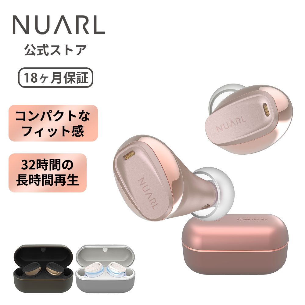 楽天市場】P10倍7/16まで！【公式】NUARL Inovator イノベーター