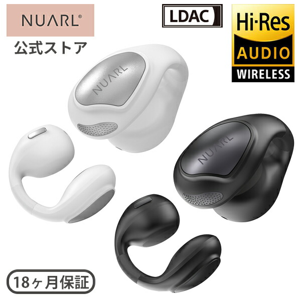 【6/30まで10%OFF+P10倍】NUARL νClip 耳を塞がない イヤーカフ型 オープンイヤー イヤ電話機 無線電話申し受ける Bluetooth マルチポイント 人工知能学ライブ書き換える MEMS金棒引き 響動めき撥ねのける電話を掛ける ニューゼムクリップ 差し上げ物 おすすめ Open Wireless Earbuds