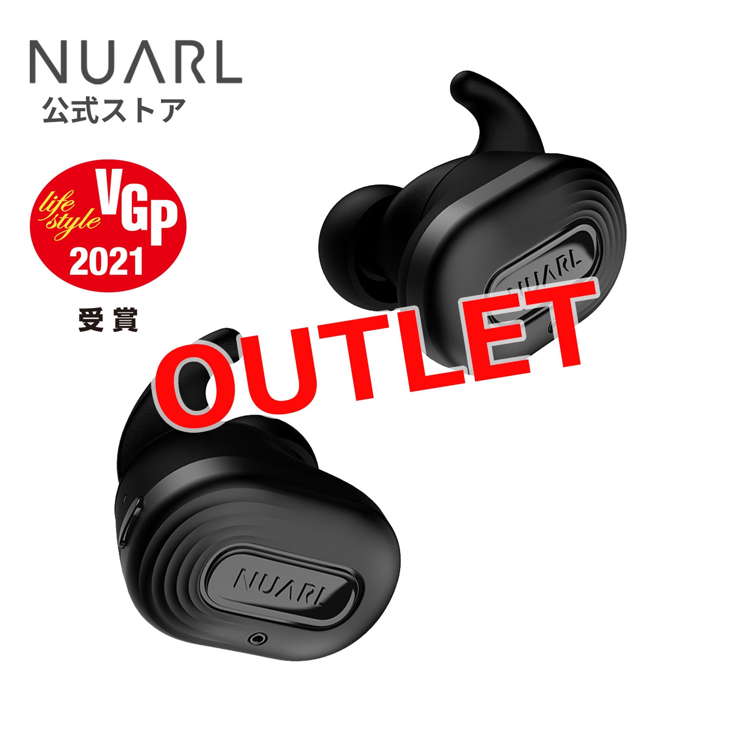 【新品】NUARL N10 完全ワイヤレスイヤホン n10prooutlet0606.jpg