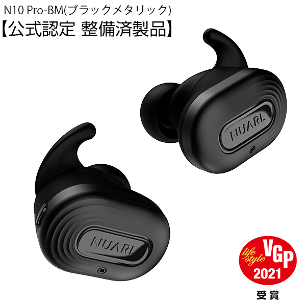 【楽天市場】NUARL Magic Ear+ for TWE 抗菌フォームイヤーピース（S/M/L各1ペアセット） : NUARL公式ストア 楽天市場店