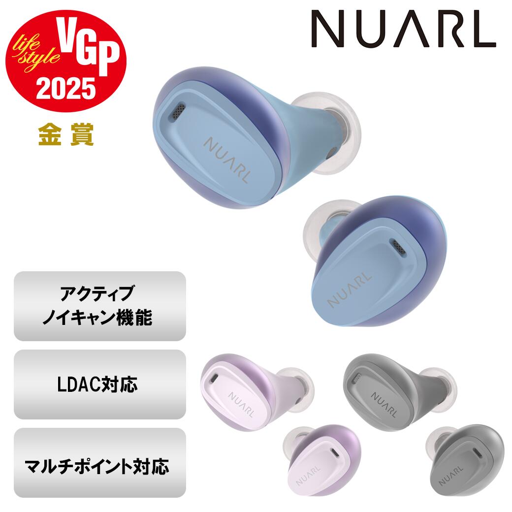楽天市場】【予約特典☆イヤーピース付】NUARL ヌアール 楽天市場】【予約特典☆イヤーピース付】NUARL ヌアール
