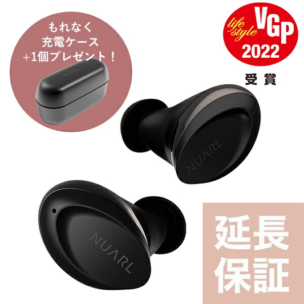 楽天市場】NUARL Magic Ear+ for TWE 抗菌フォームイヤーピース（S/M/L各1ペアセット） : NUARL公式ストア 楽天市場店