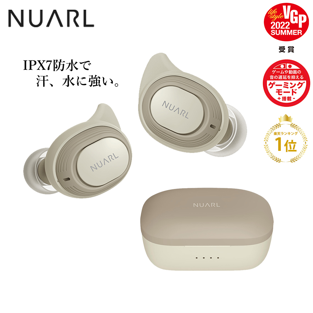 nuarl イヤホン 販売 修理