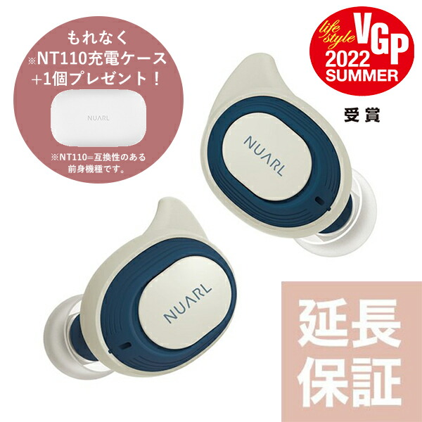 完全ワイヤレスイヤホン NUARL N6 sports CB(クラシックブルー)IPX7防水 Bluetooth5.2 ブルートゥース マイク 連続10時間再生 aptX adaptive 低遅延 ゲーミングイヤホン 高音質 コンパクト 軽い 外音取込 防水