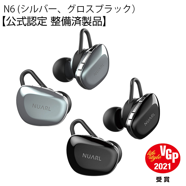 NUARL Block Ear MSサイズx3ペアセット 抗菌シリコンイヤーピース ネコポス発送