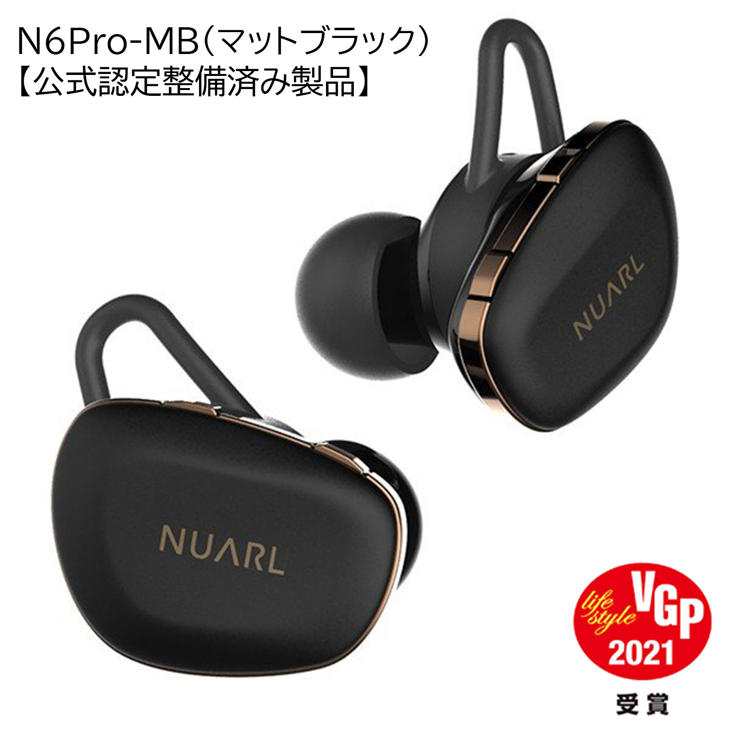 NUARL N6 SPORTS 防水 ワイヤレスイヤホン - イヤフォン