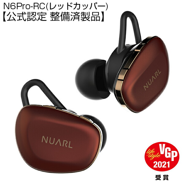 楽天市場】NUARL Magic Ear+ for TWE 抗菌フォームイヤーピース（S/M/L各1ペアセット） : NUARL公式ストア 楽天市場店