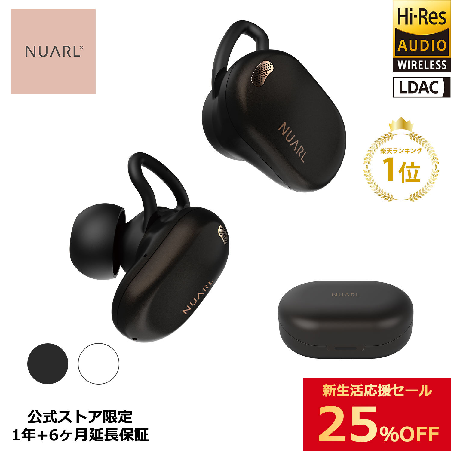 楽天市場】NUARL N6 Pro2 完全 ワイヤレス イヤホン ( iPhone