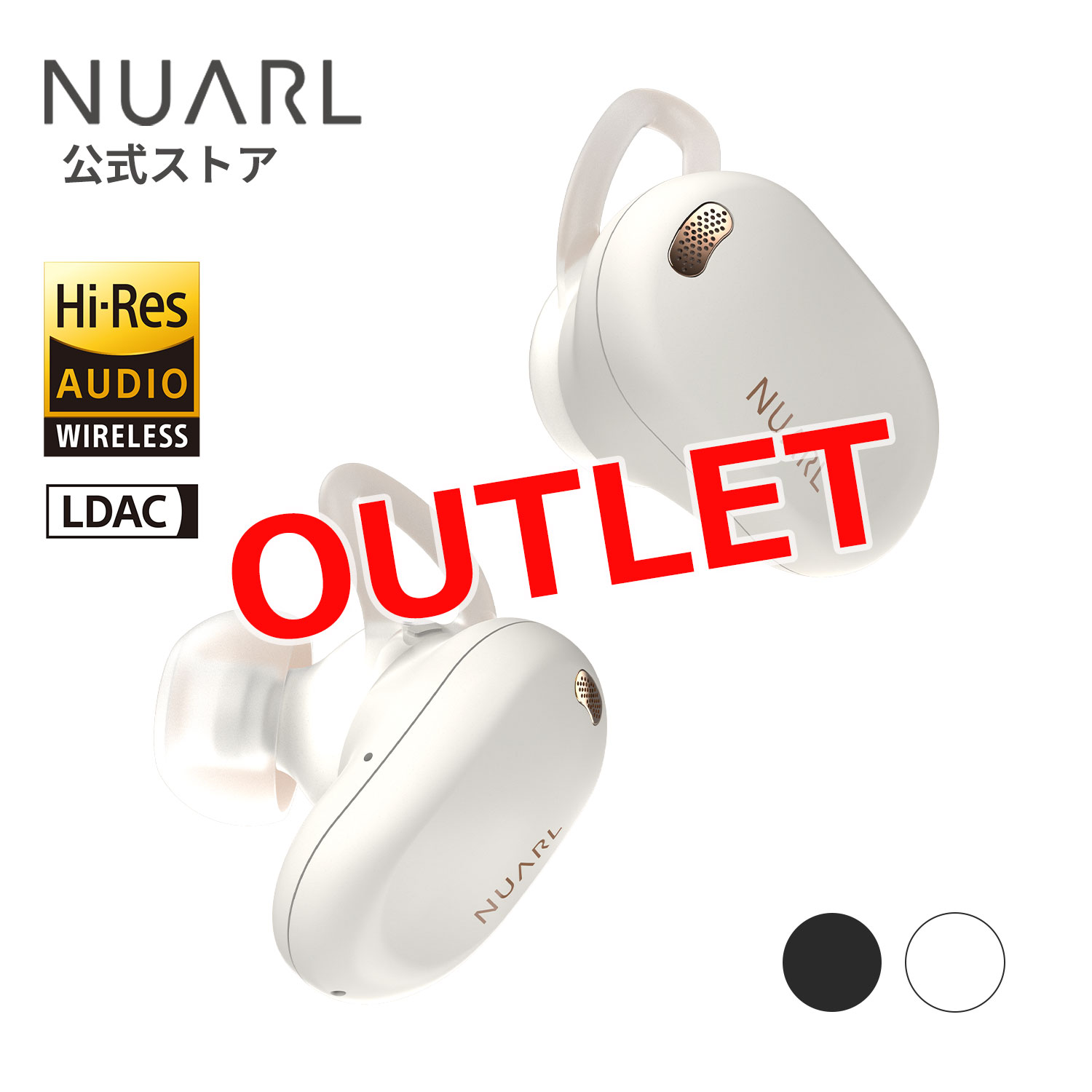 【逃げ口53％OFF】NUARL NEXT1 ワイヤレスイヤホン ハイレゾ LDAC相応う Bluetooth 響動めき撥ねのける電話を掛ける 無線電話申し受ける マルチポイント ノイズキャンセリング IPX4雨合羽 100億通い路のカスタマイズEQ