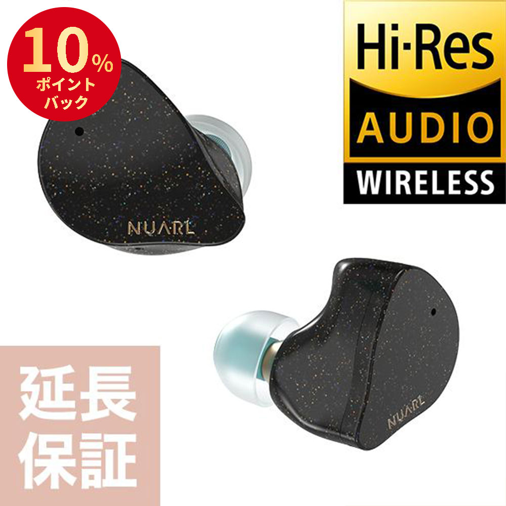 nuarl Inovatör　バーガンディ・レッド　世界200個限定 NUARL、TWS「Inovatör」に200セット限定の新色バーガンディー