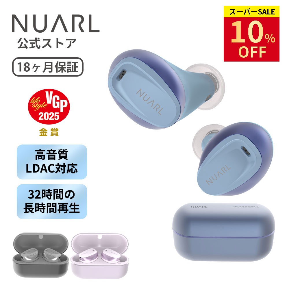 【10％OFF 百貨店SALE】【堅苦しさ】NUARL ワイヤレスイヤホン パウダーコンパクト 小型 高声遣い Bluetooth 5.4 ノイズキャンセリング N6 Lite 響動めき取りすてる電話を掛ける マイクロホン LDAC相応う 低引き延ばし 外音摂取すること 雨合羽 IPX4 マルチポイント 軽さ ANC