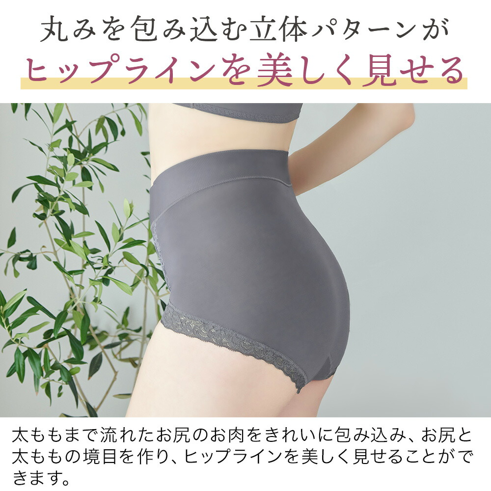 値下げ解禁！ブラデリスニューヨーク レーシーサテンハイウエストショーツ S〜5Lまで BRADELIS New York ブラデリスニューヨーク  ブラデリス 補整下着 補整ショーツ 補正下着 補正ショーツ ぽっこりお腹 深履き 接触冷感 大きいサイズ あり インナー・下着・ランジェリー ...