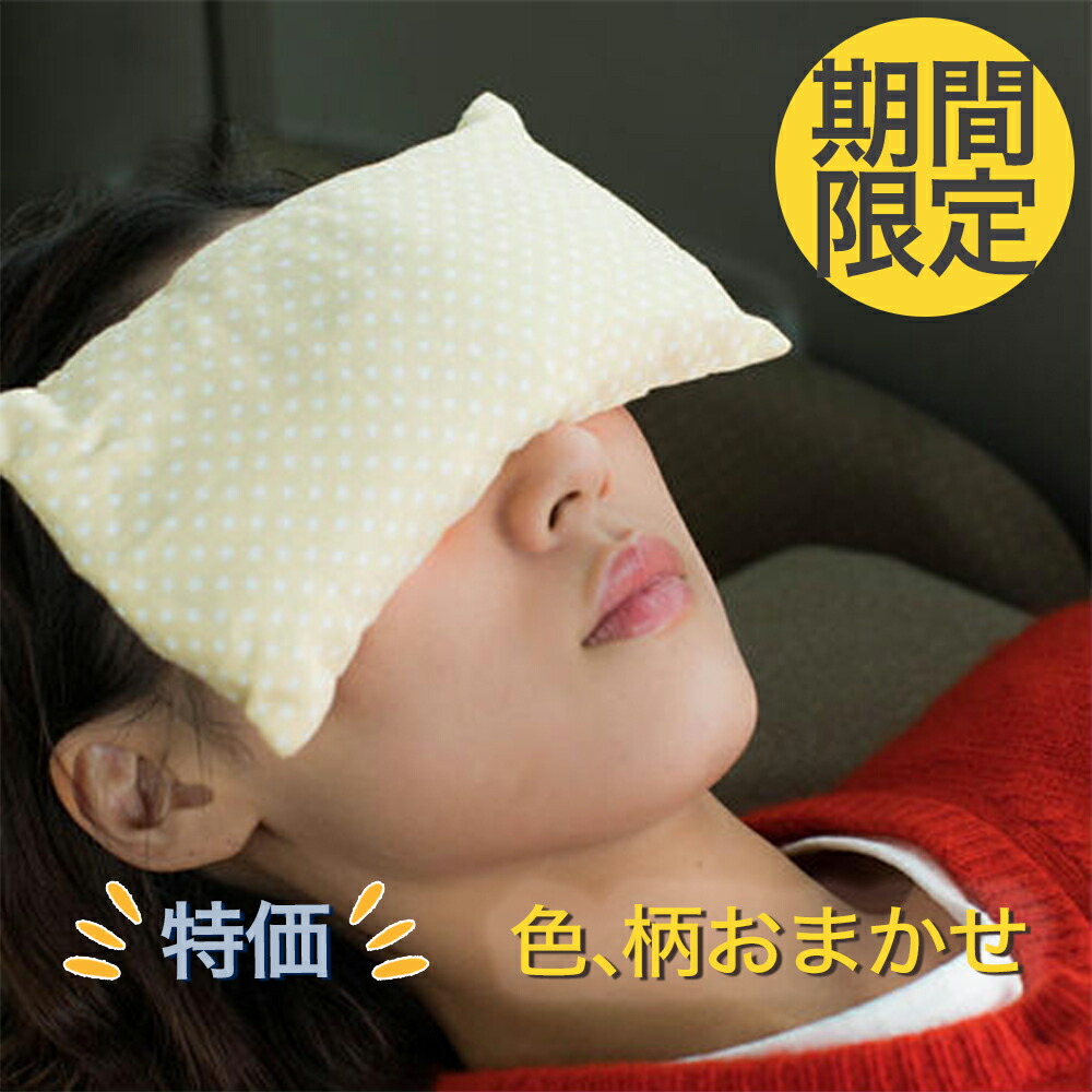 玄米カイロ温活(956)肩こりさん用6点　米ぬか抜き 玄米カイロ温活(956)肩こりさん用6点 米ぬか抜き accos×aoコラボ】