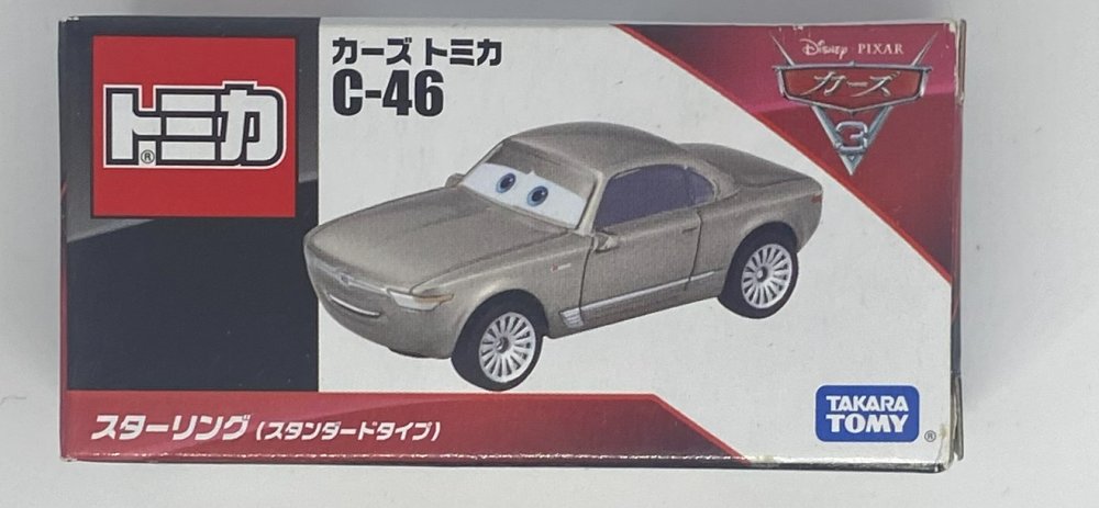 楽天市場】カーズ トミカ リミテッドヴィンテージ NEO 43 ライトニング