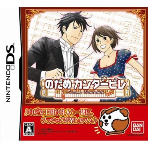 楽天市場】ブレイブストーリー ~ボクのキオクとネガイ~ 日付時間
