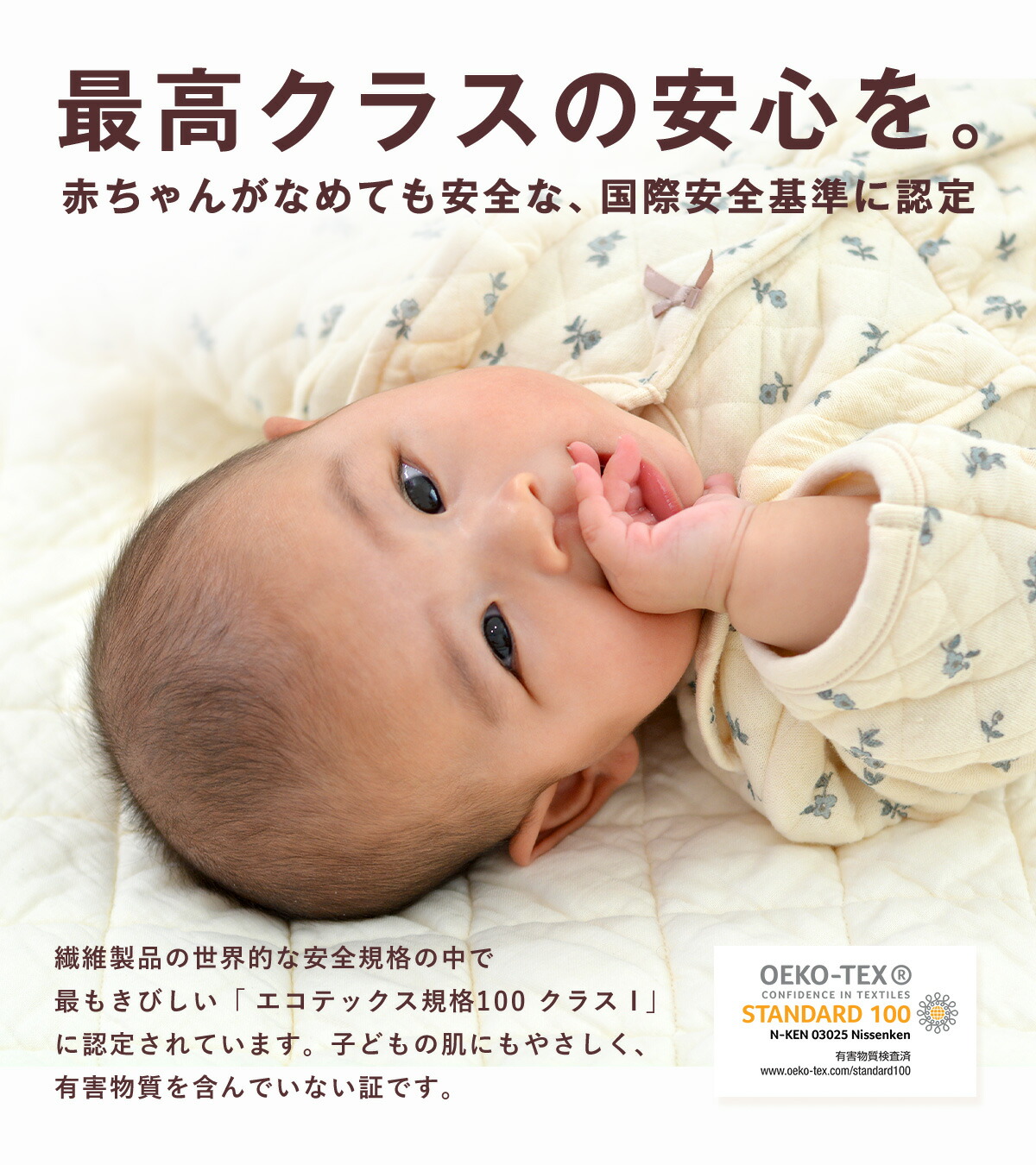 パシーマ キルトケット 肌ふとん ケット 龍宮 寝具 綿 肌布団 ジュニア 夏掛け布団 オールシーズン 洗える パシーマ キルトケット 肌ふとん ケット 龍宮 寝具 綿 肌布団 ジュニア 夏掛け布団 オールシーズン 洗える