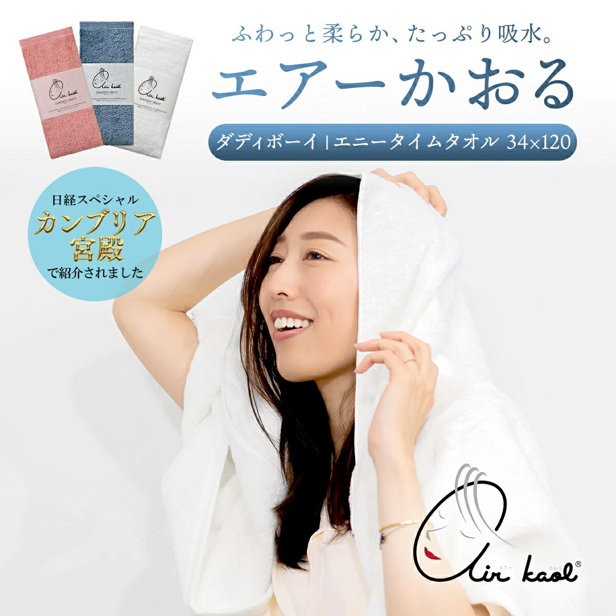 楽天市場】【クーポンで20％OFF】【カンブリア宮殿で紹介】【楽天1位