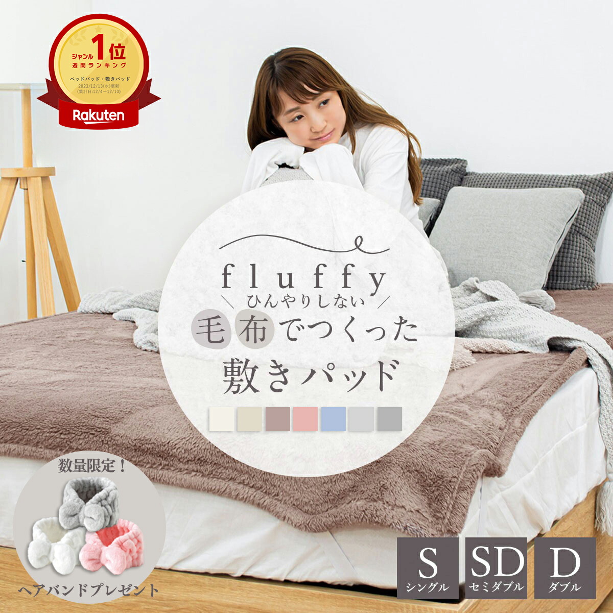 楽天市場】【半額☆最大57％OFF】【楽天1位】【限定おまけプレゼント