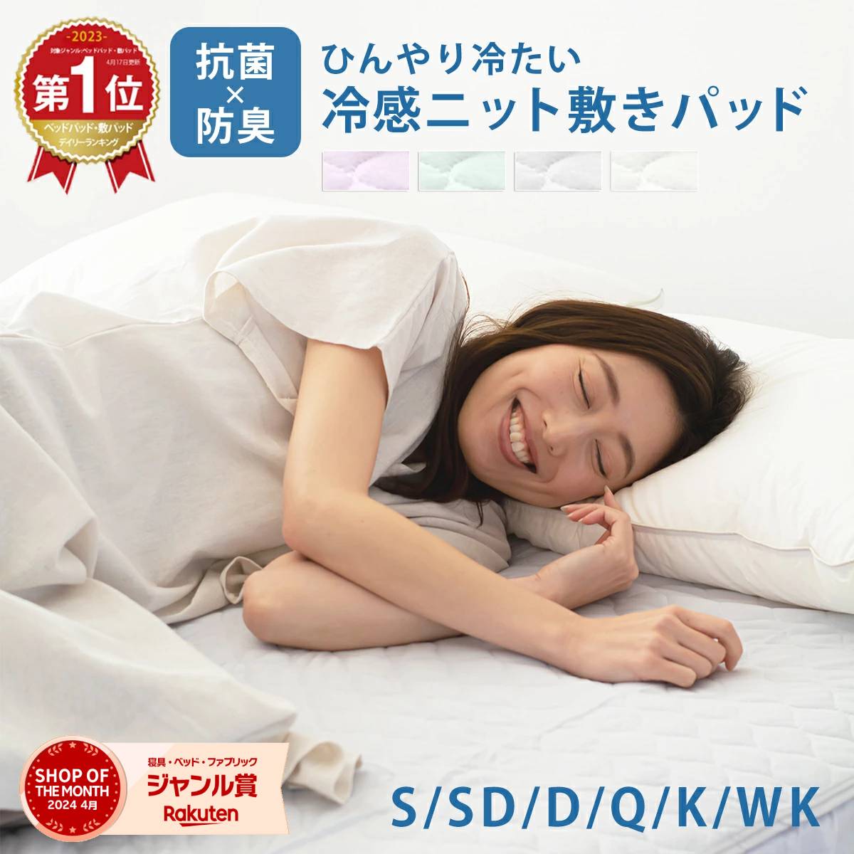 楽天市場】【ZIP!でパシーマが紹介されました】≪選べる