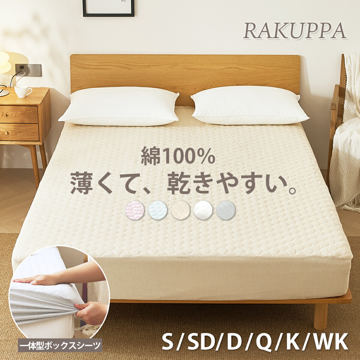 ［ぽぽ様限定商品］バクテリアリキッド×10本 楽天市場】「10/5 0時〜 P5＋24hクーポン」極 ひんやり 一体型