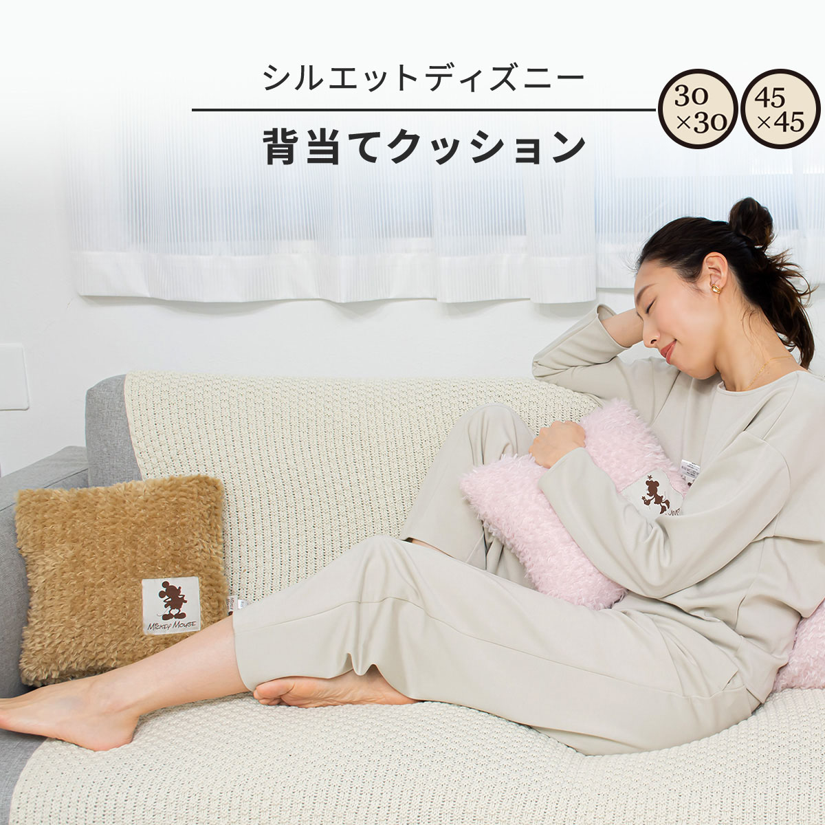 ミニミニクッション 楽天市場】【送料無料・北海道・沖縄・離島を除きます】とっても