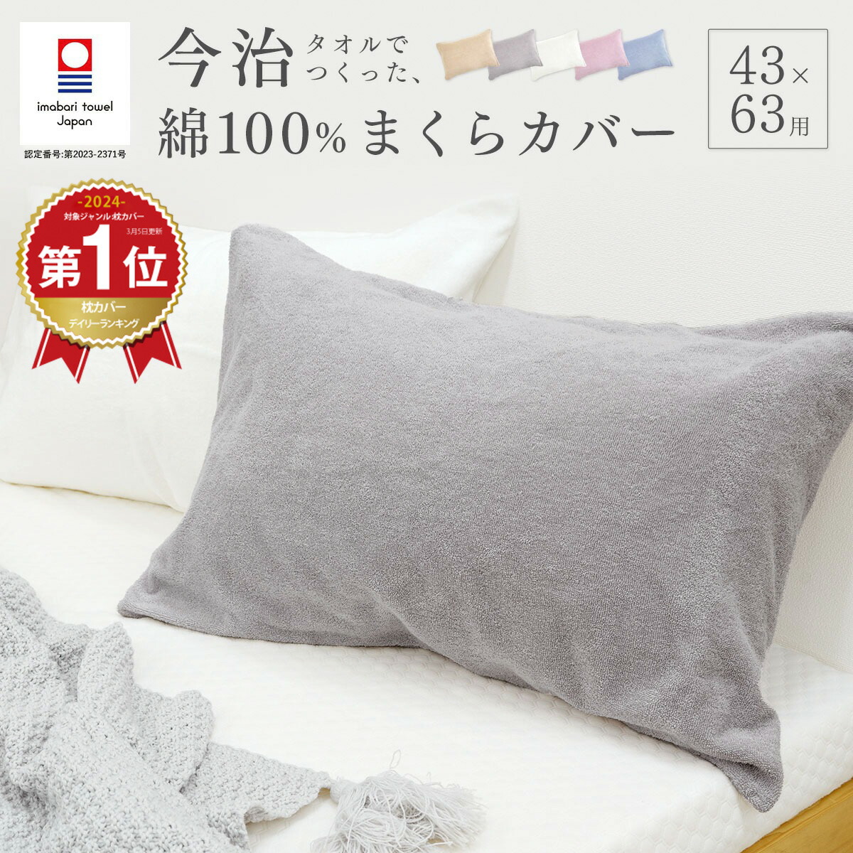 【利根川】ストーリーブックケース - スタンダード / グレー ハーマンミラー Herman Miller ストーリーブックケース Story