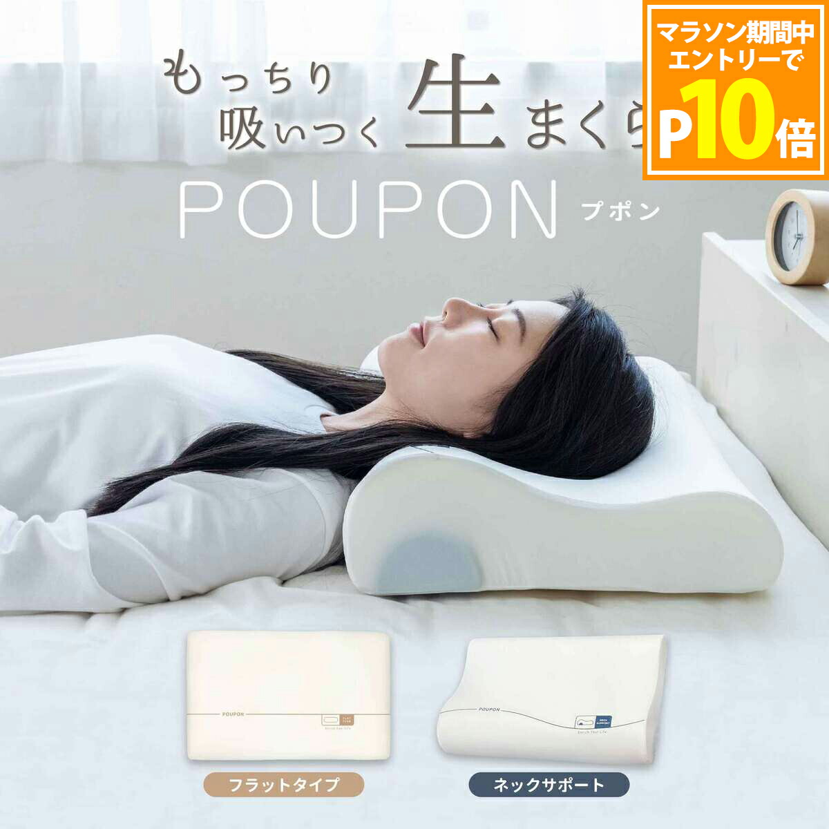 楽天市場】まくら 枕 アスリープ ファインレボ 長方形 リボンタイプ