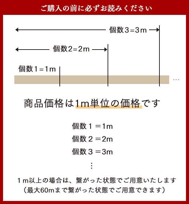 真田紐3分はしごカット綿綿100%大人可愛いおしゃれなきれいめ