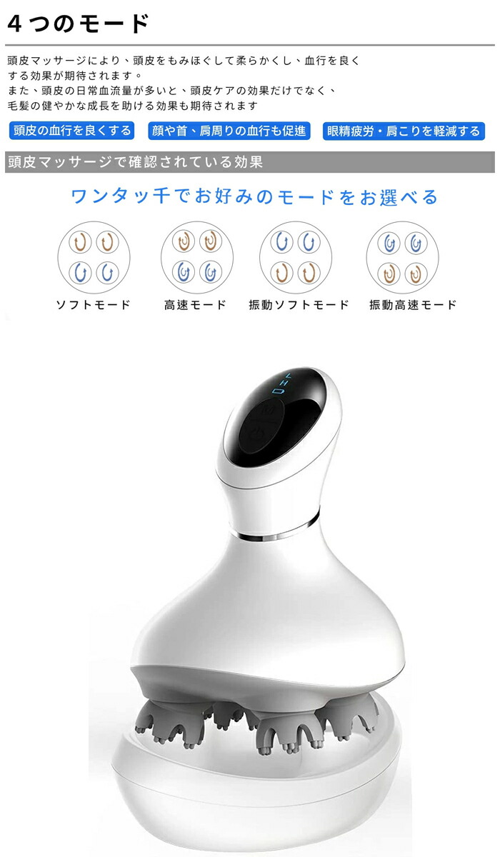 ヘッドマッサージャー ヘッドスパ 頭皮ケア 頭皮ブラシ ヘッドマッサージ機 ハンド ヘッドマッサージ プロ頭皮マッサージ 美顔器
