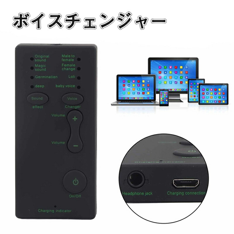 ボイスチェンジャー Live配信デバイス 楽器・音響機器 ボイスチェンジャー 日本語版