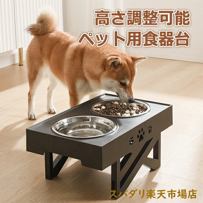 bbbフードスタンド、フードテーブル、餌台、ご飯台、餌入れ、水入れ、犬、猫 食器台 フードテーブル 餌台 餌入れ 犬 猫 ご飯 一生使える♪高
