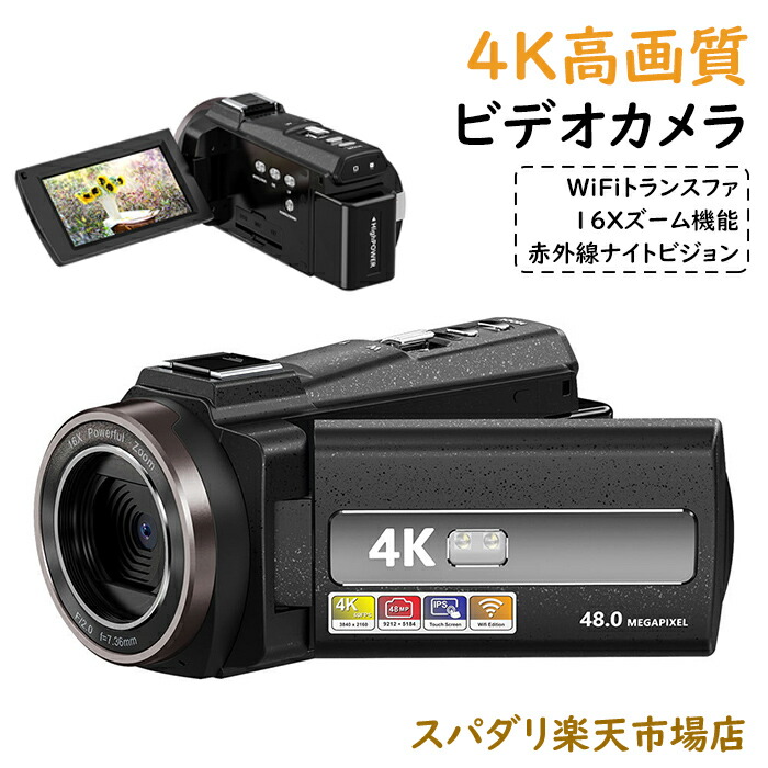 camera2.jpg
