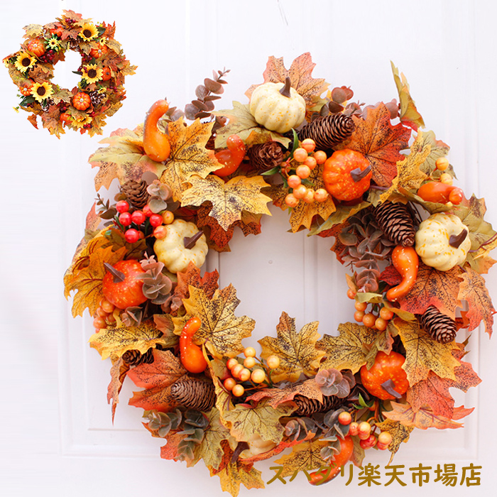 楽天市場】ハロウィンナチュラルリース ハロウィン パンプキン 玄関