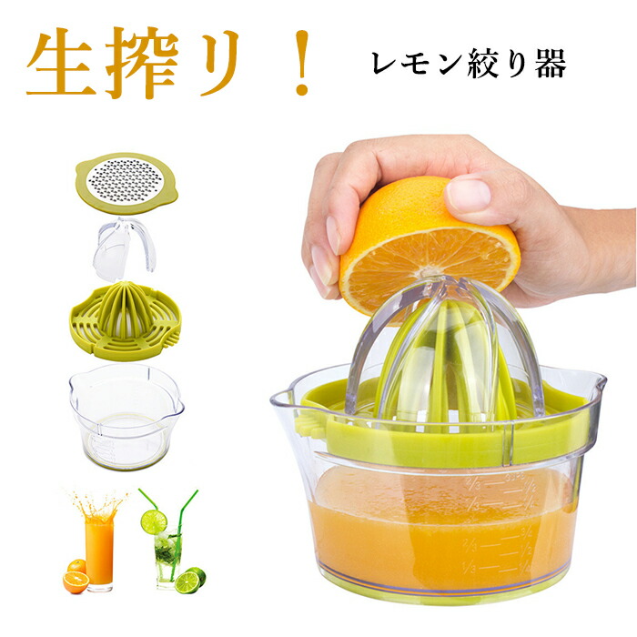 楽天市場】【100円クーポン有】ののじ ぎゅっと生搾りレモンPOT LSQ