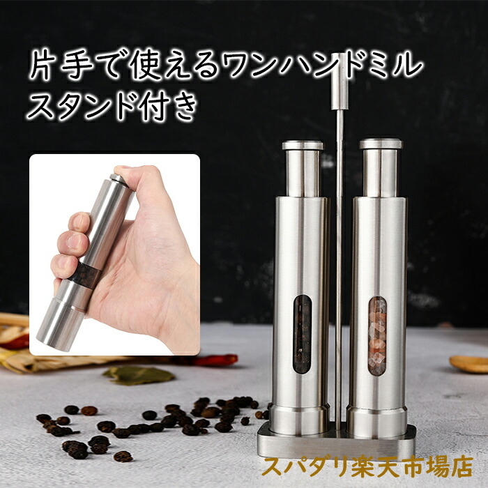 楽天市場】YO-KO One hand Cool Grinder ワンハンドクールグラインダー