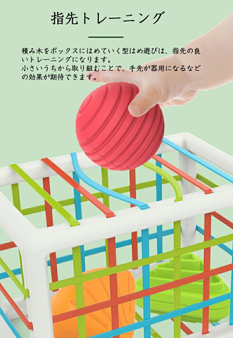 市場 おもちゃ 積木 型はめ 指先 女の子 積み木 指先トレ 男の子 指先訓練 つみき 弾力縄 形認識 脳トレ 色認識 ブロック カラフル