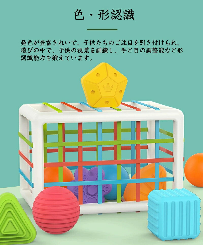 市場 おもちゃ 積木 型はめ 指先 女の子 積み木 指先トレ 男の子 指先訓練 つみき 弾力縄 形認識 脳トレ 色認識 ブロック カラフル