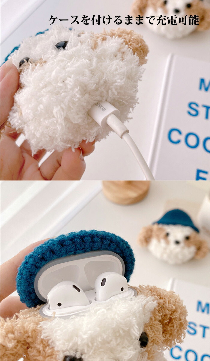 タイムセール Airpods ケース Airpods1 2 Pro エアーポッズ プードル テディ 子犬 ぬいぐるみ 犬 イヌ ワンちゃん キャラクター ふわふわ もこもこ エアポッズ ワイヤレス イヤホン 可愛い エアーポッズケース エアーポッズカバー Qdtek Vn