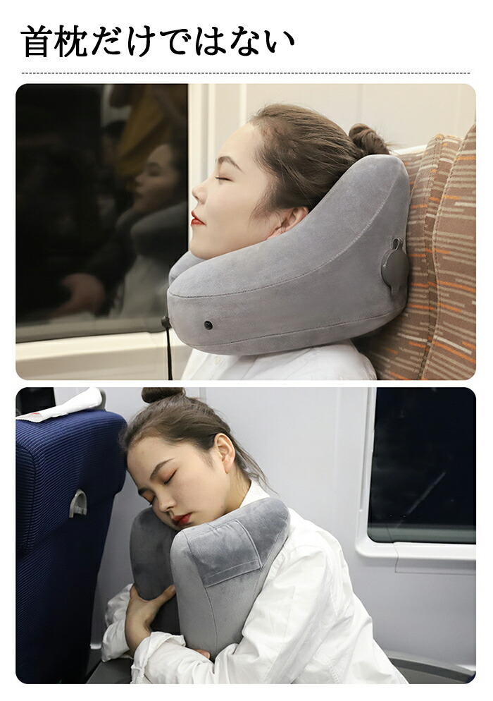 市場 フード付き 車用品 首枕 ネックピロー 旅行グッズ トラベルグッズ 携帯枕 車 空気式 旅 便利グッズ 飛行機