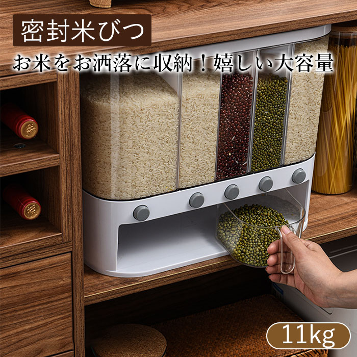 くらしを楽しむアイテム 洗える 計量 米びつ 収納 おしゃれ キッチン 便利グッズ 便利 ストッカー 米櫃 こめびつ キッチン用品 キッチングッズ キッチン雑貨 台所 お米 キッチン収納グッズ 保存容器 ライスストッカー 保存 キッチン便利グッズ 台所用品 ライスボックス くらしを楽しむアイテム 洗える 計量 米びつ 収納 おしゃれ キッチン 便利グッズ 便利 ストッカー 米櫃 こめびつ キッチン用品 キッチングッズ キッチン雑貨 台所 お米 キッチン収納グッズ 保存容器 ライスストッカー 保存 キッチン便利グッズ 台所用品 ライスボックス