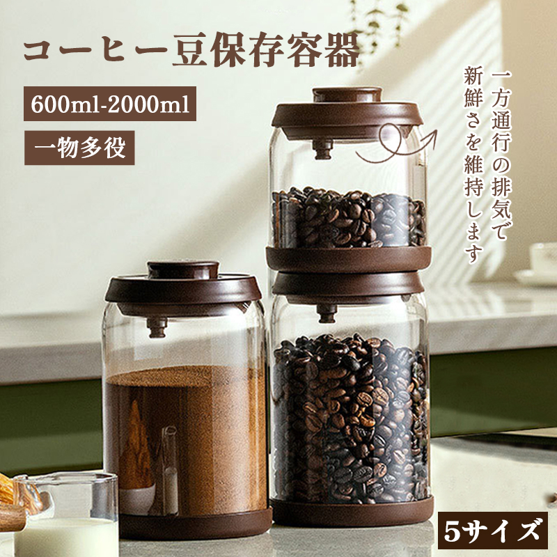 【★YOU★】 MEYER 真空保存容器 3サイズセット 真空保存容器 1950ml – MEYER | マイヤージャパン