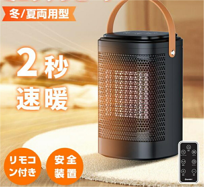 サンラメラ 1200w 遠赤外線 パネルヒーター 楽天市場】サンラメラ 1200w型 全2色 遠赤外線ヒーター