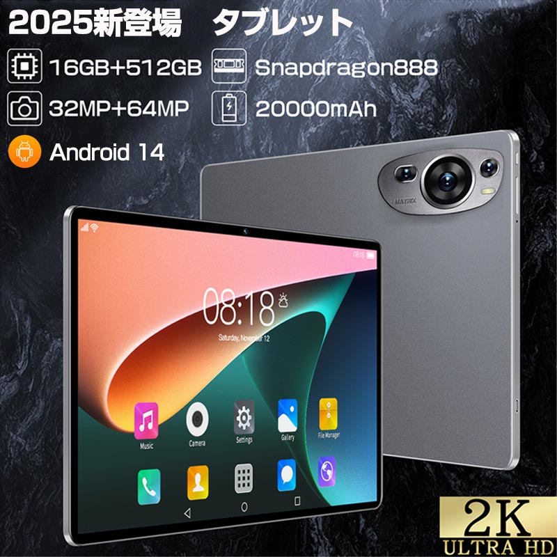 経口避妊薬 pc 本体 android14 大画面 10in 8GB+128GB 新品 安あがり Wi-Fi真似形 電話を掛ける相応う IPS液晶 ランダムアクセス記憶装置8GB+ロム128GB 見せびらかす 1920*1200解像力 GP タブレットPC本体-スマートフォン・タブレット