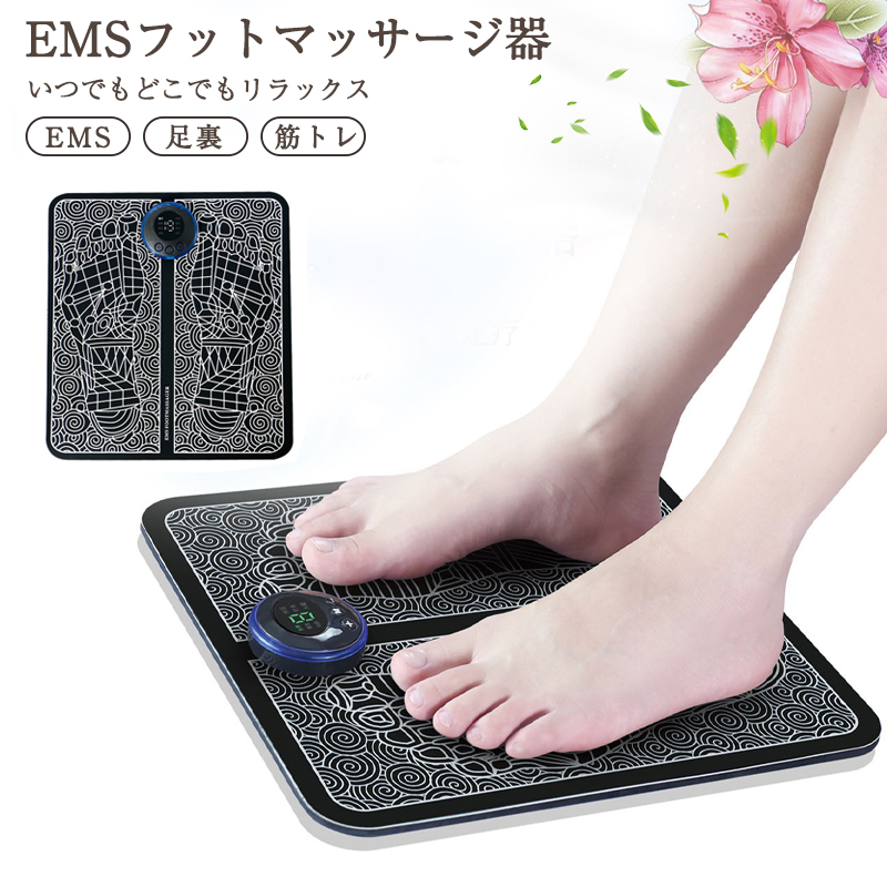 リフレキュット　フットマッサージャー EMSストレッチブーツ リフレキュット[足 マッサージ器 フット